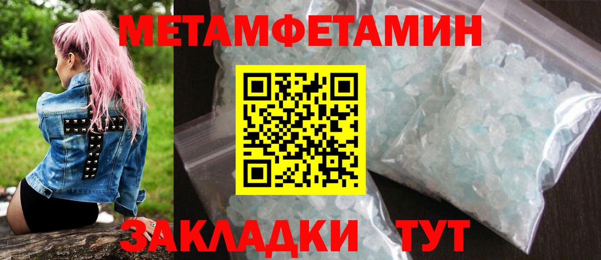 АМФЕТАМИН  Вход с VPN  Орехово-Зуево  АМФ Розовый 