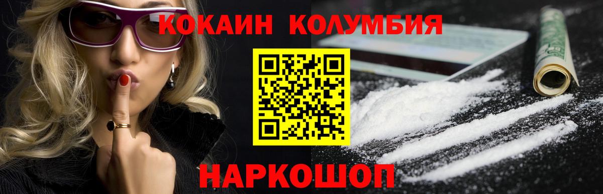 Орехово-Зуево  Конопля  Канабис  COCAIN  Где продают наркотики?  Гашиш  Вход с VPN  Меф МЯУ МЯУ кристаллы 