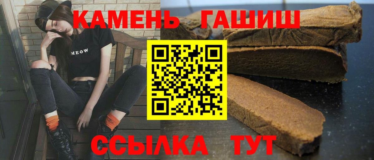 где купить наркотик  ГАШИШ  Орехово-Зуево  Вход с VPN  ГАШ AMNESIA HAZE 