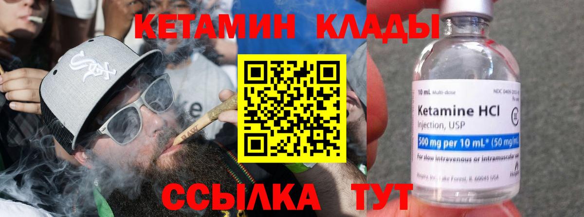 blacksprut сайт  КЕТАМИН ketamine  Вход с VPN  Орехово-Зуево 