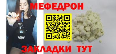 мдма Гай