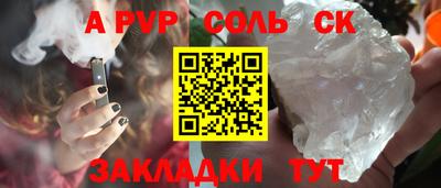 героин Гатчина