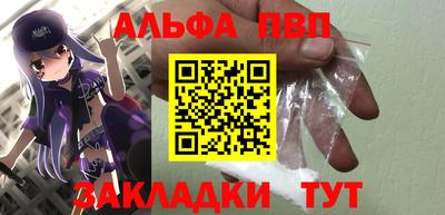 кристаллы Иваново