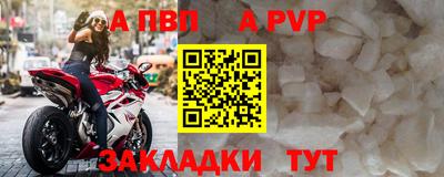 мдма Гай