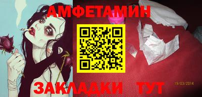 ГАЛЛЮЦИНОГЕННЫЕ ГРИБЫ Ивантеевка