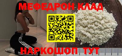мдма Гай