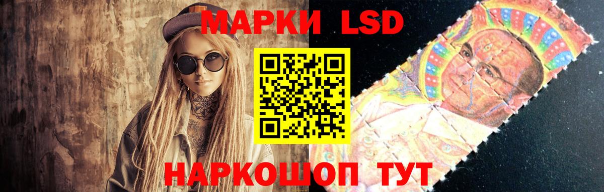 Орехово-Зуево  LSD-25 экстази ecstasy  Лсд 25 экстази  Лсд 25 экстази кислота  Вход с VPN 