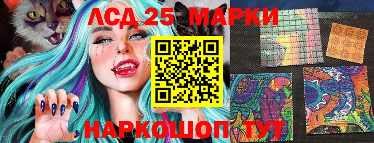 Орехово-Зуево  Марки 25I-NBOMe 1,5мг  Марки 25I-NBOMe 1,5мг  Вход с VPN 