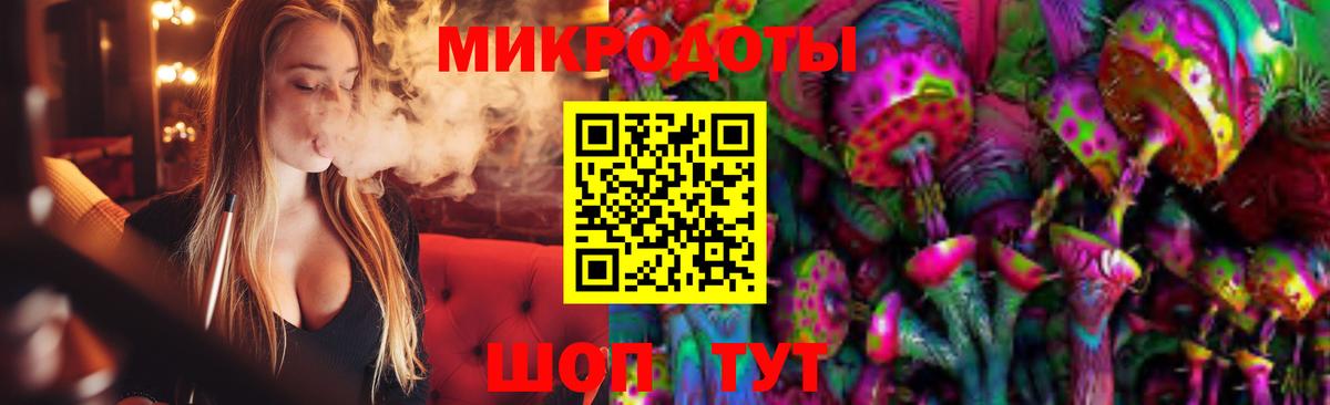 Псилоцибиновые грибы Magic Shrooms  Вход с VPN  Орехово-Зуево 