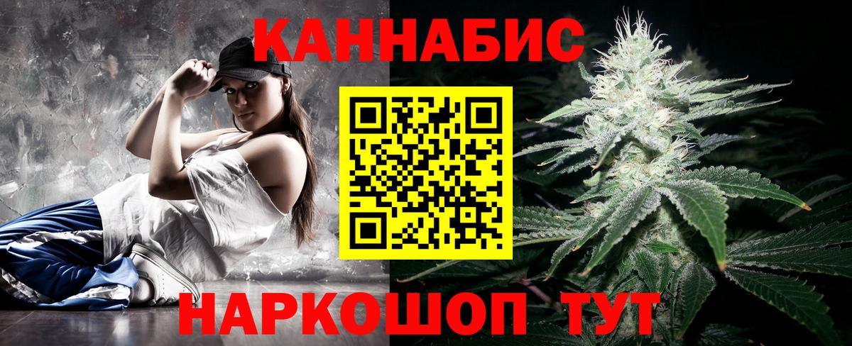 Бошки марихуана Bruce Banner Орехово-Зуево